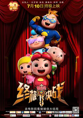 免费的看电视的电视软件