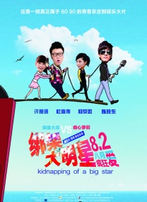 免费的看电视的电视软件